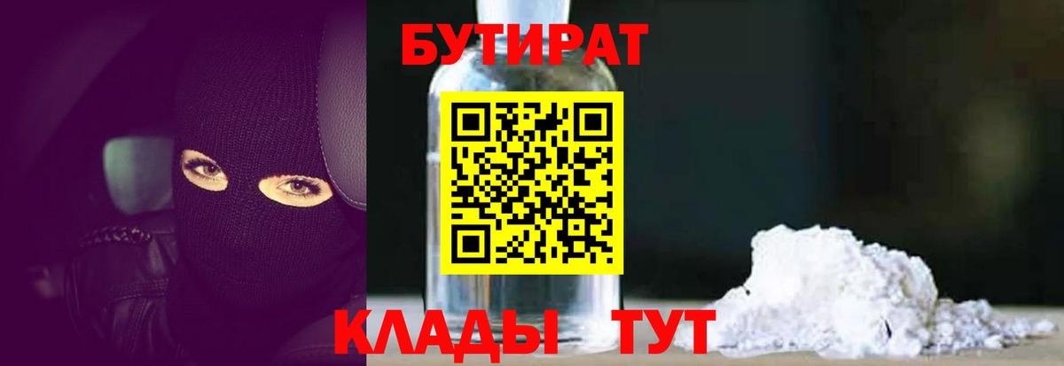 Каннабис  Коммунар  КОКАИН  МЕФ   Вход с VPN  Гашиш 