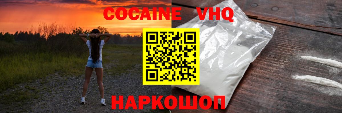 Кокаин Перу Коммунар