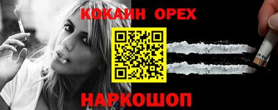 кокаин колумбия Кунгур