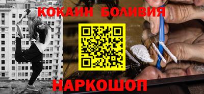 кокаин колумбия Кунгур