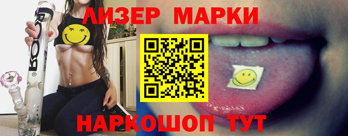 Коммунар  LSD-25 экстази кислота  Лсд 25 экстази  Вход с VPN  LSD-25 экстази ecstasy 