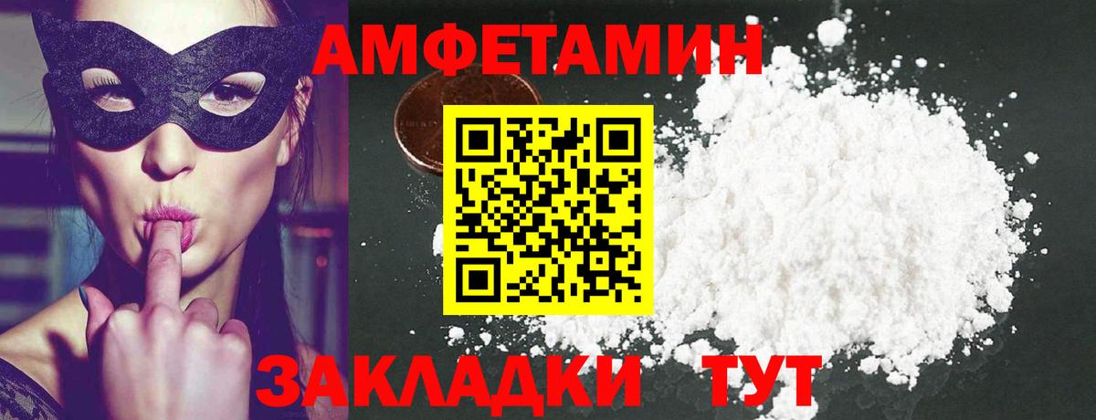 Коммунар  Метамфетамин кристалл  Вход с VPN 