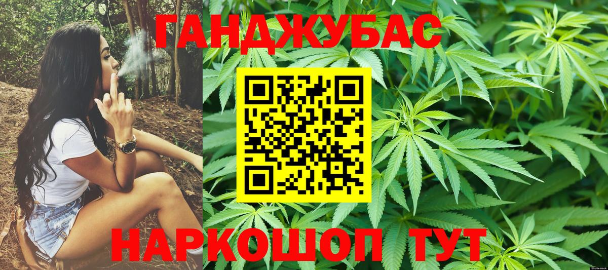 Каннабис MAZAR Коммунар