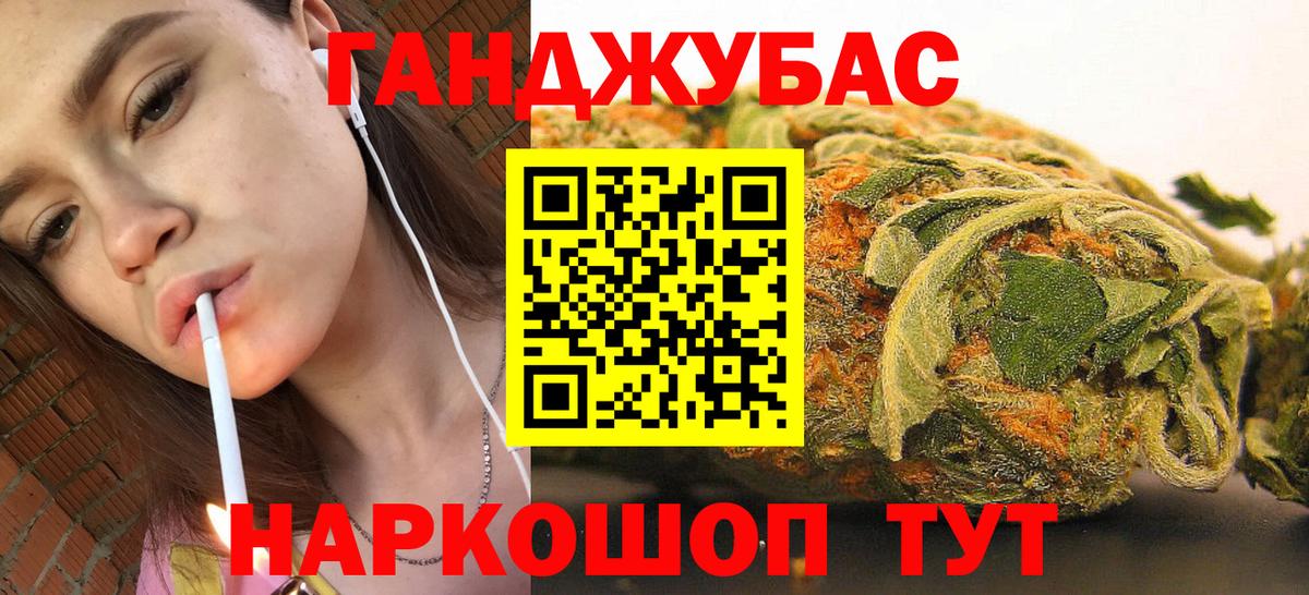 Марихуана план  Каннабис Ganja  Коммунар  Вход с VPN 